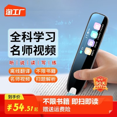 當(dāng)前網(wǎng)購流行產(chǎn)品