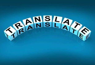 科大訊飛被打臉 ai能完全代替人工翻譯嗎