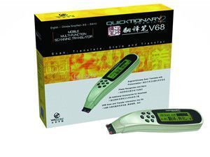 供應(yīng)樂(lè)創(chuàng)掃描翻譯筆譯摘王系列_辦公、文教_世界工廠網(wǎng)中國(guó)產(chǎn)品信息庫(kù)