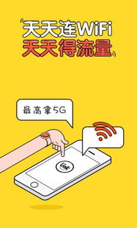 平安優(yōu)聯1.7.3安卓版 網絡技術研發(fā)與便捷下載指南